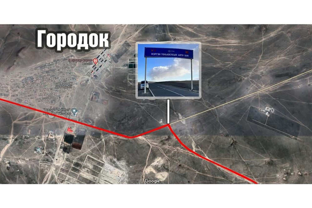 4000мкв газар зарна
