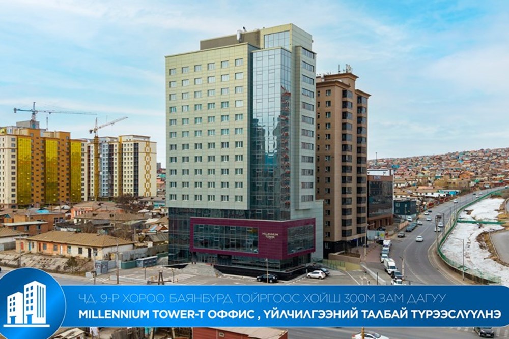 52мкв оффис түрээслүүлнэ