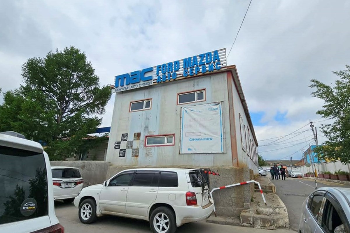 700мкв барилга зарна