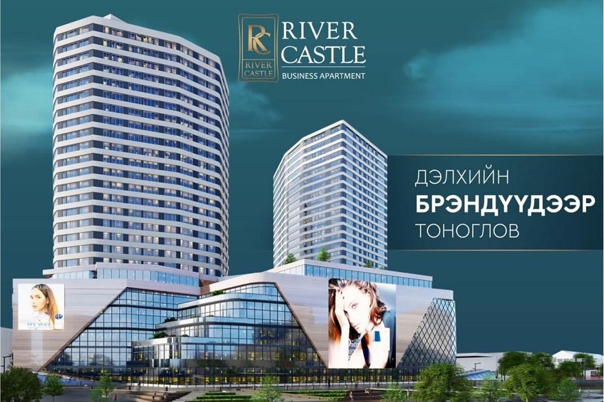 River castle хотхонд 2 өрөө түрээслүүлнэ