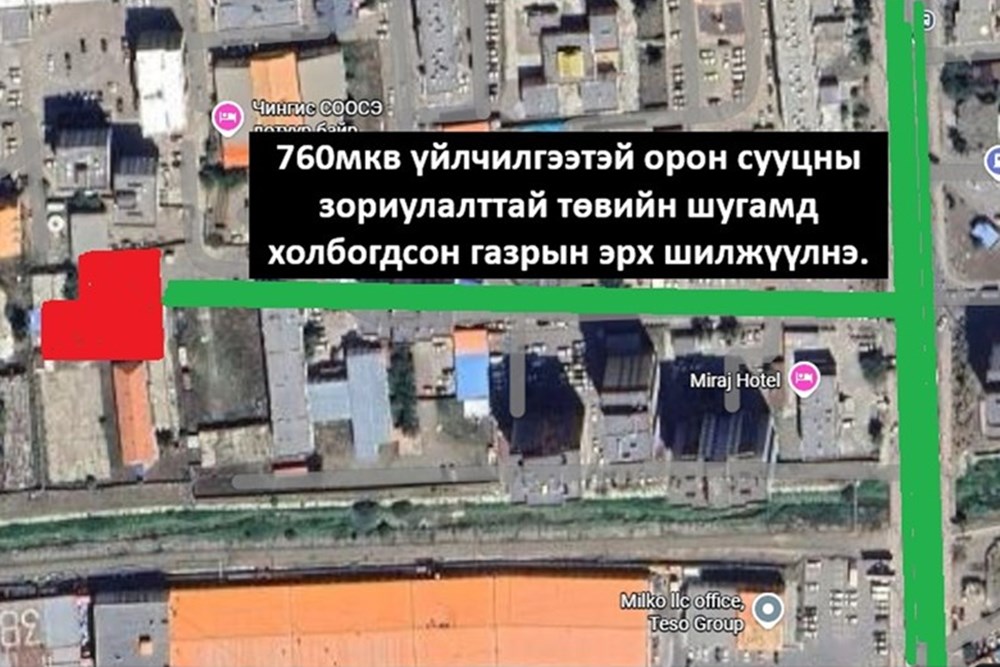 СХД 19-р хороонд 766мкв газрын эрх шилжүүлнэ. — 6