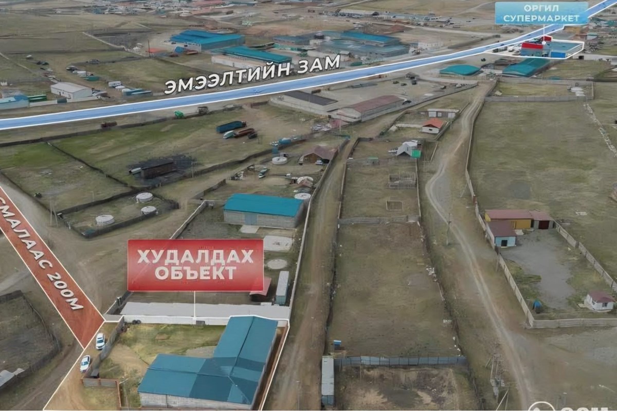 689мкв газар зарна