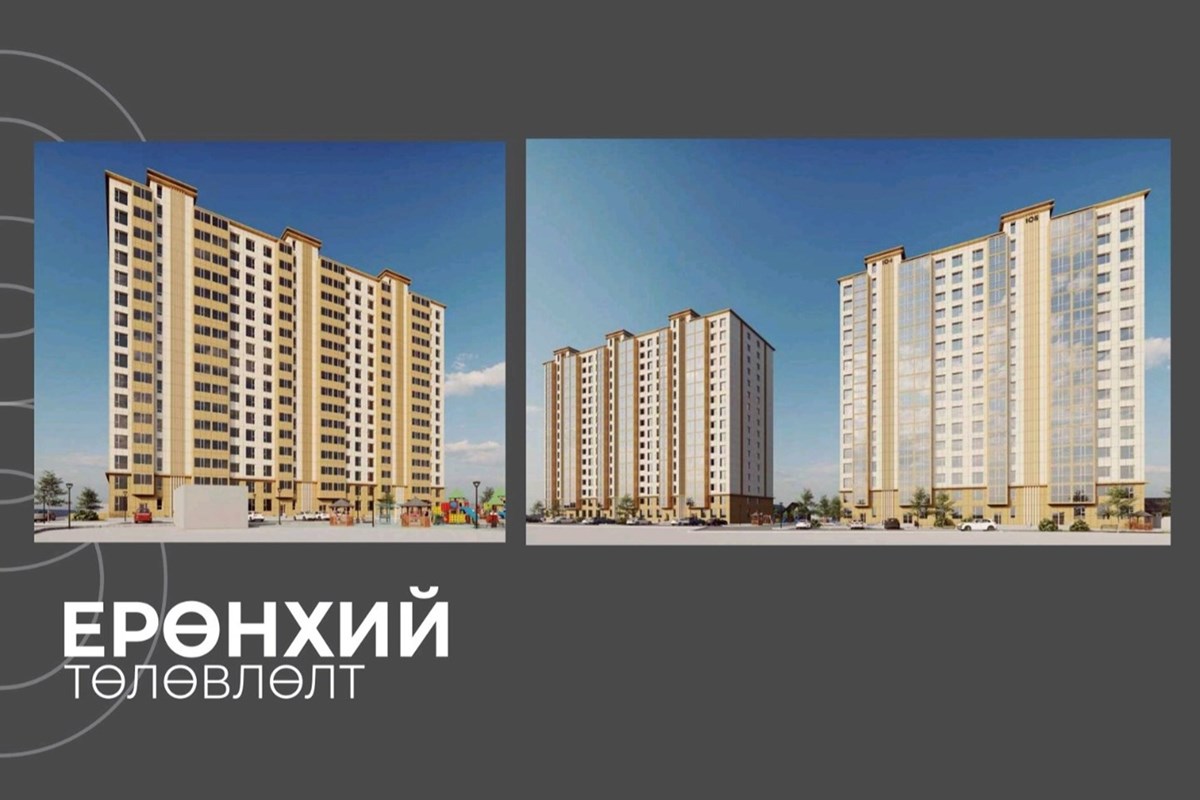 СБД 13-р хороо S town хотхонд 41м² 2өрөө орон сууц