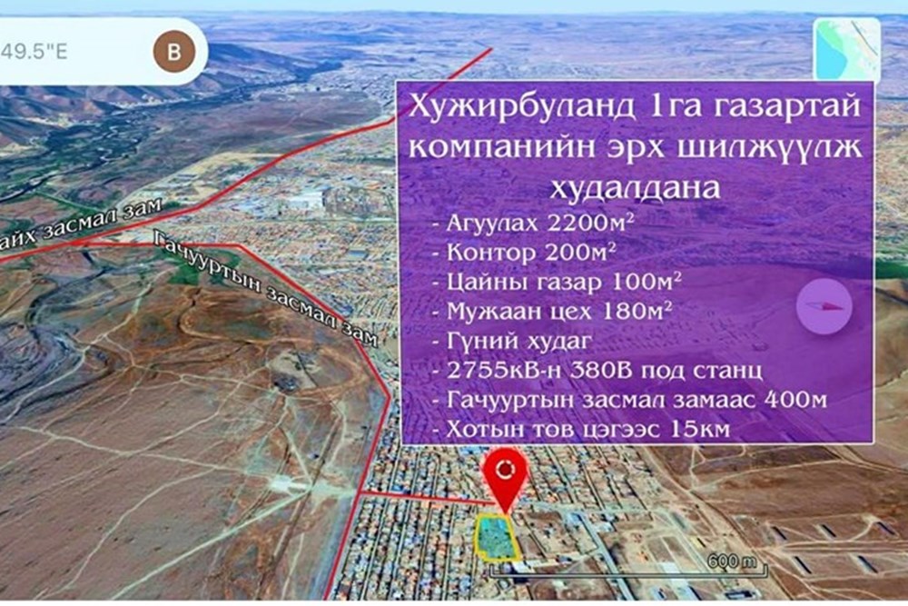 10000мкв барилга зарна