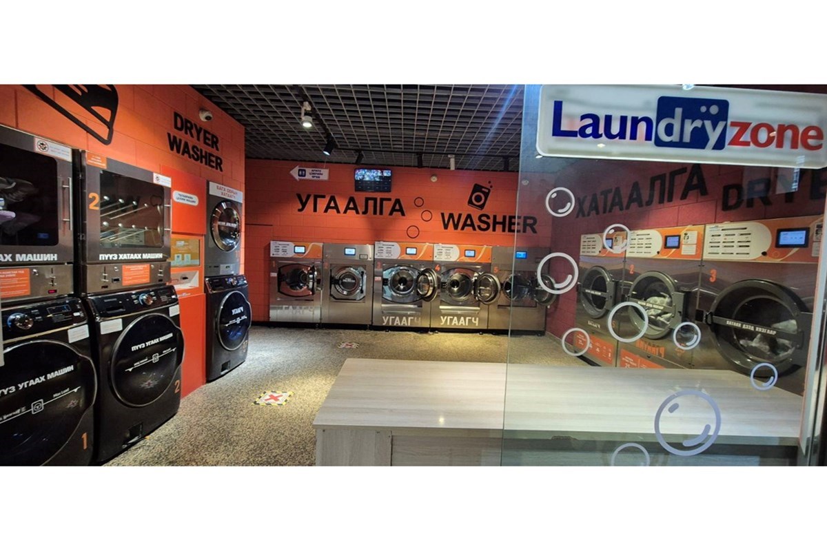 Хороолол Өргөө кино театрын замын урд Laundry zone