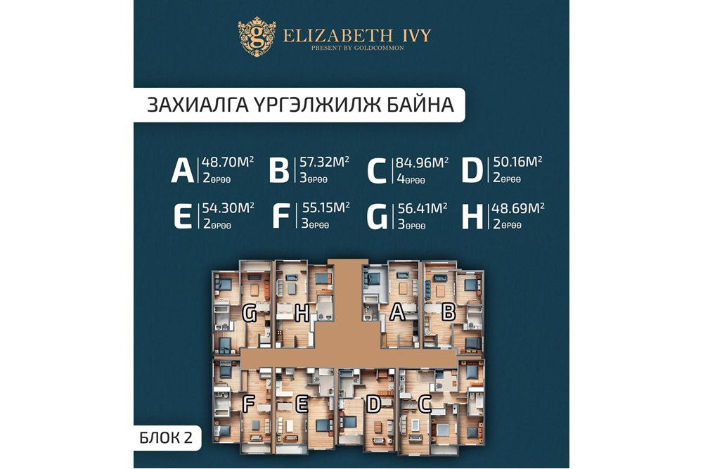 4-room apartment for sale — 8