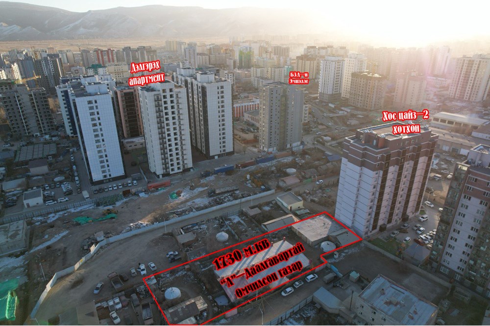 1730мкв газар зарна