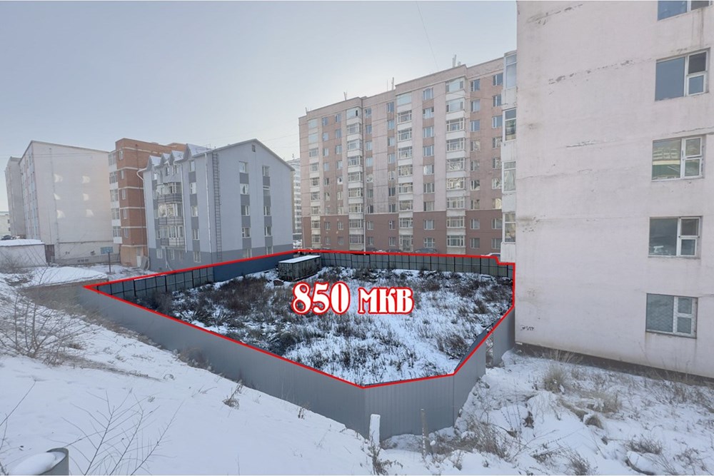 850мкв газар зарна