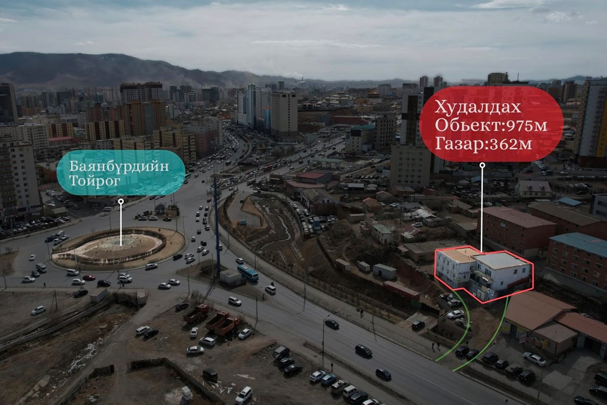 975мкв газар зарна