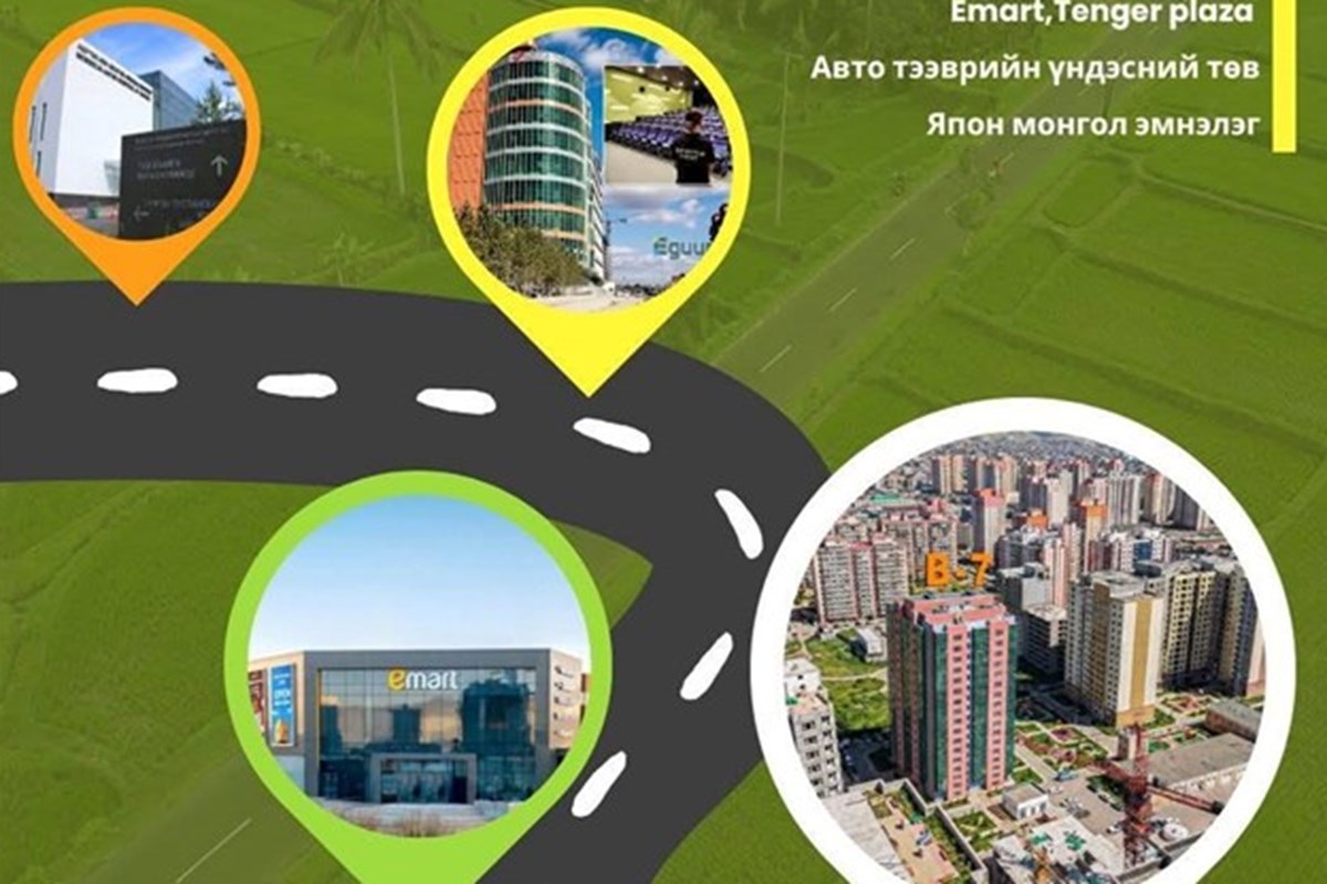 1 өрөө орон сууц зарна