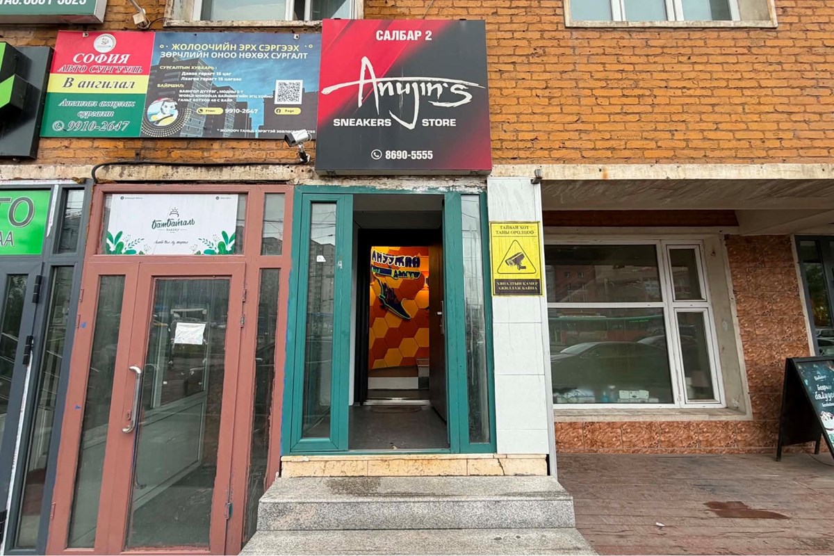4 хороололд үйлчилгээний талбай худалдана
