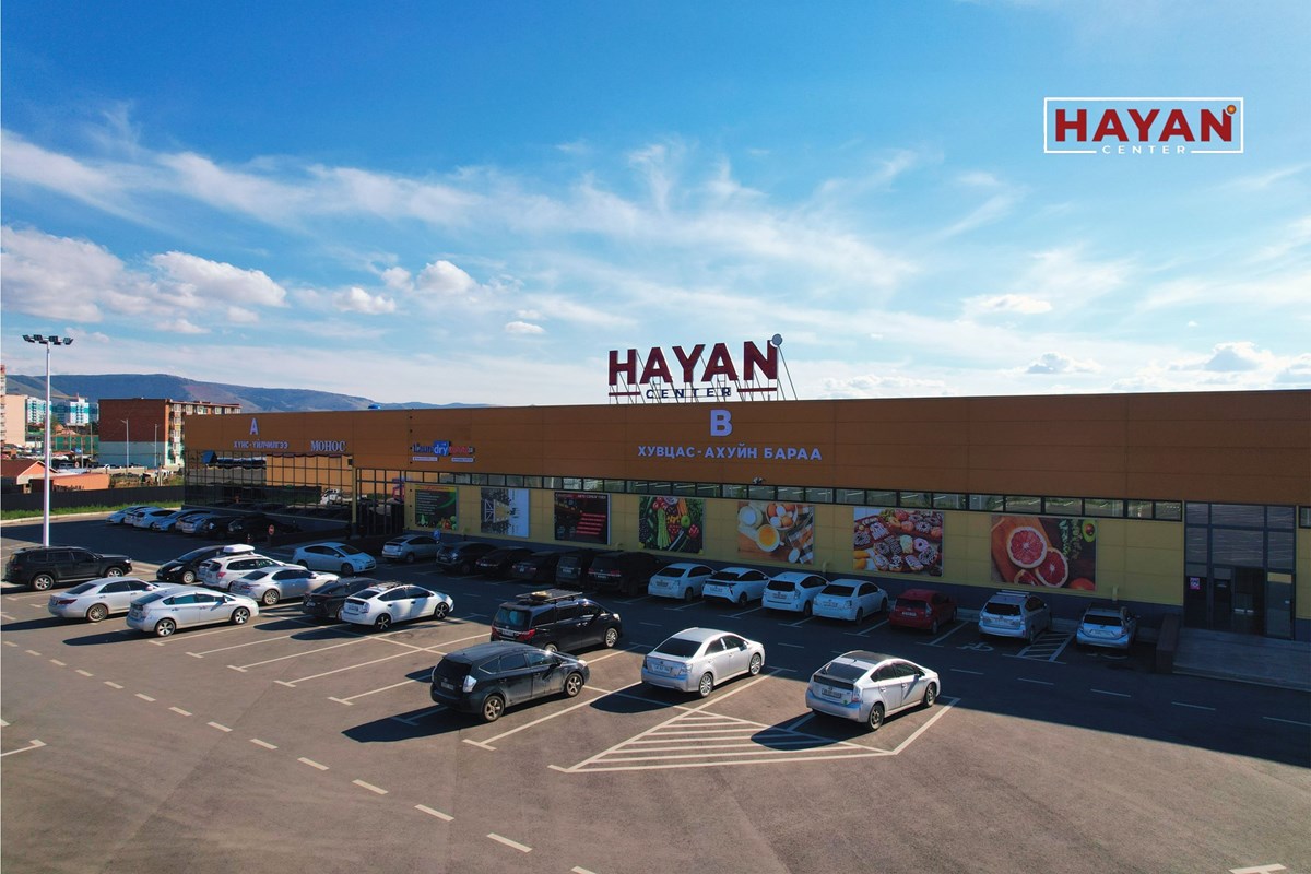 "Hayan center"-ыг санал болгож байна.