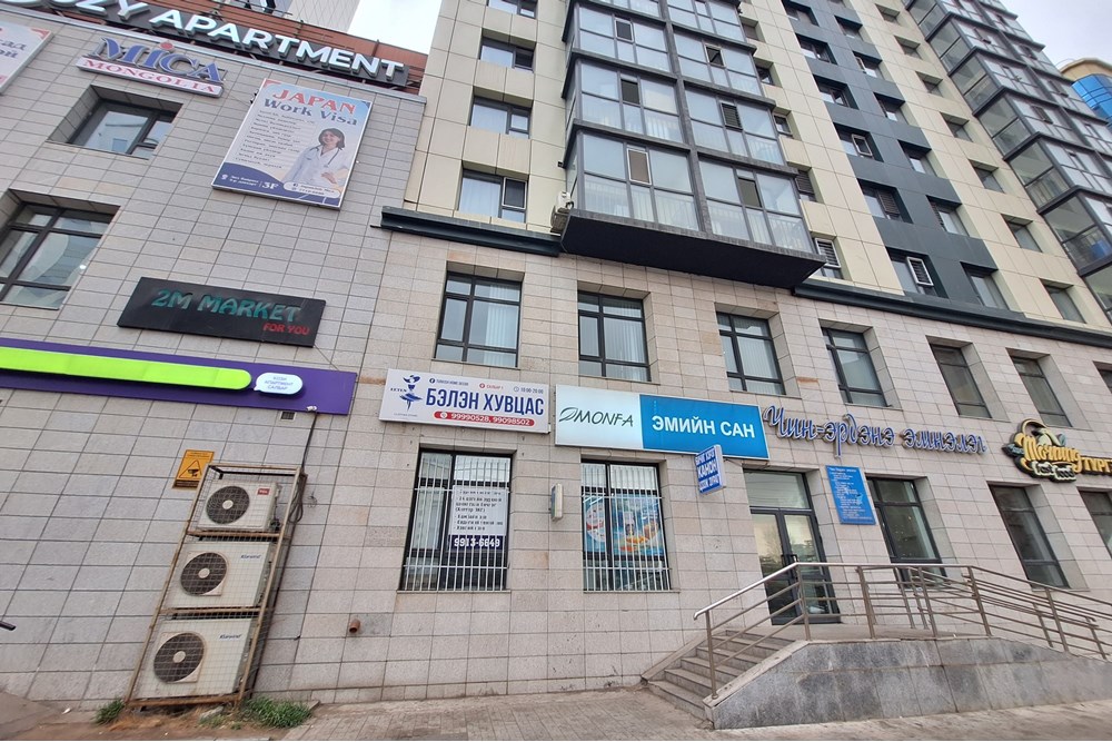 327мкв оффис зарна