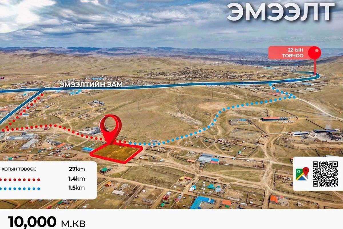 10000мкв газар зарна