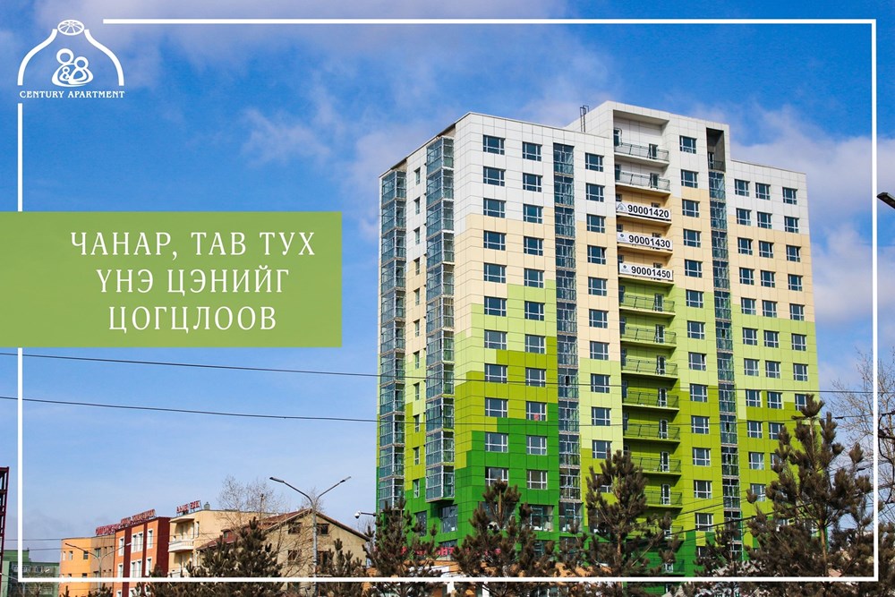 197мкв худалдааны талбай зарна