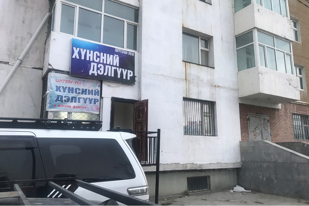 60.75мкв худалдааны талбай зарна