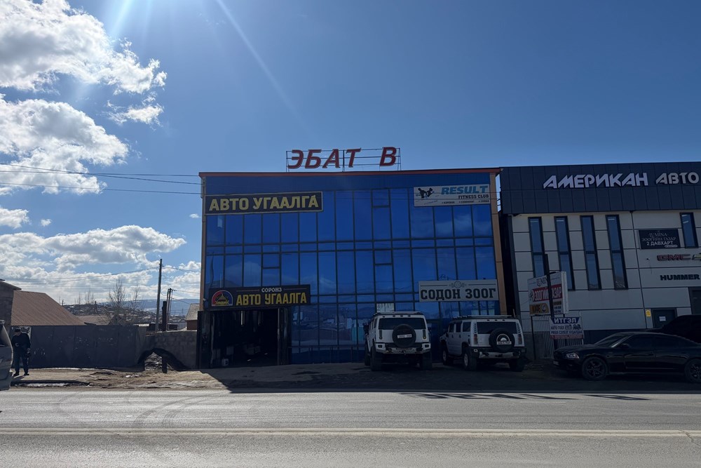 1000мкв барилга зарна
