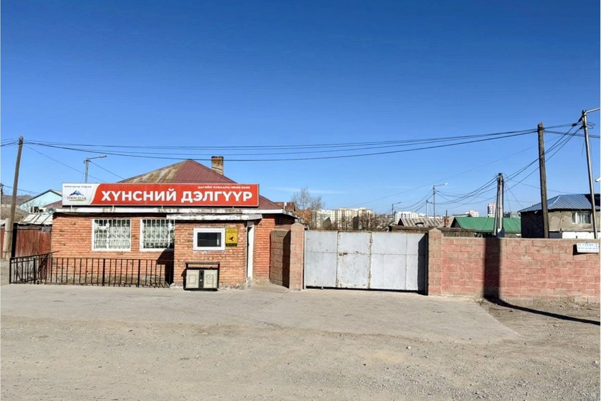 84мкв барилга зарна