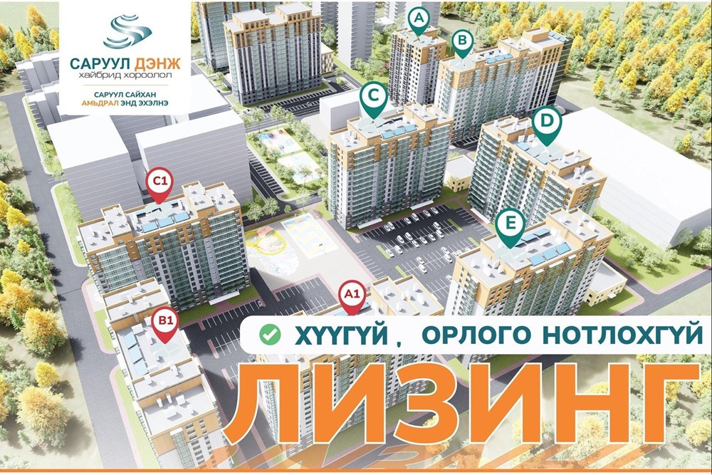 1 өрөө орон сууц зарна