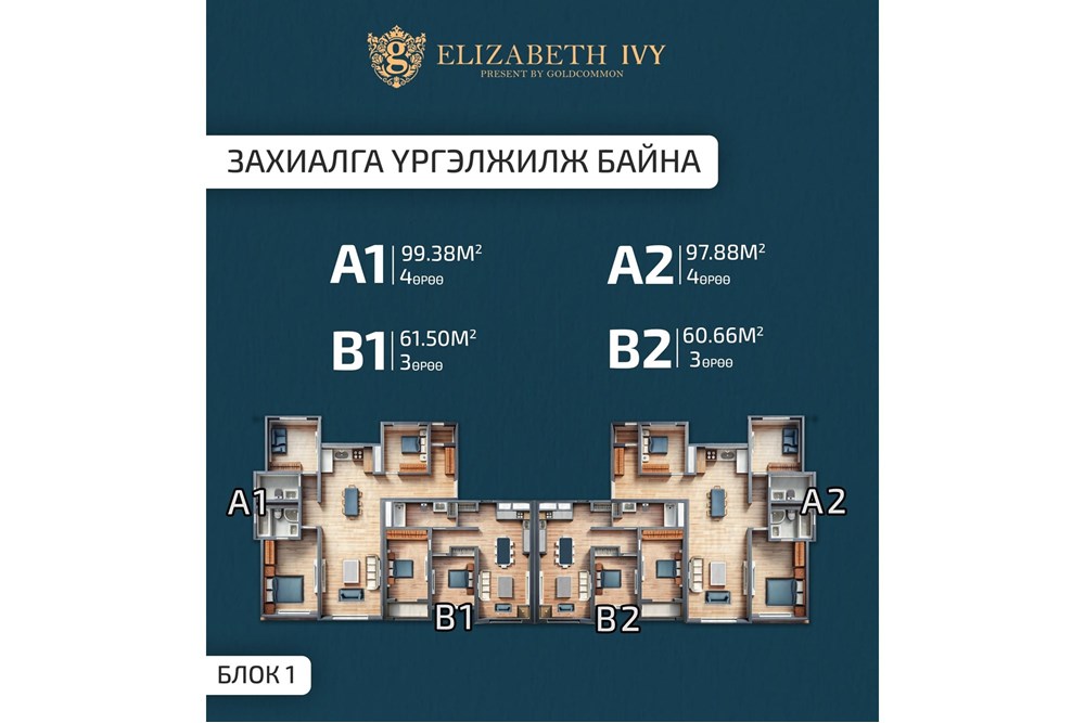 4-room apartment for sale — 7