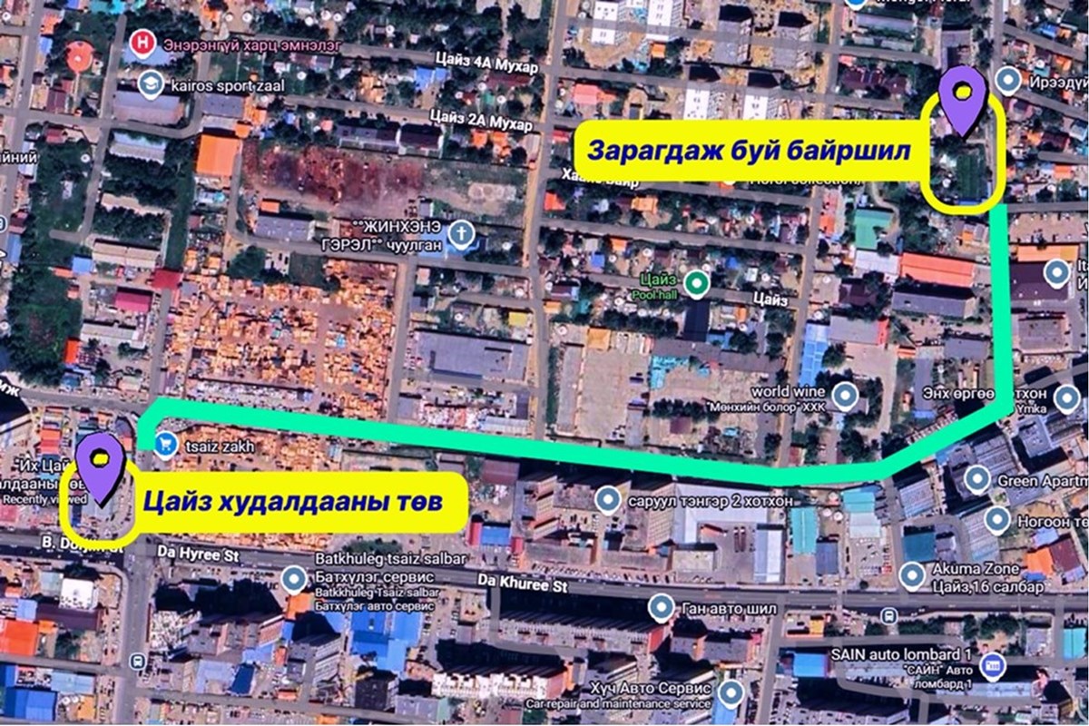 874мкв газар зарна