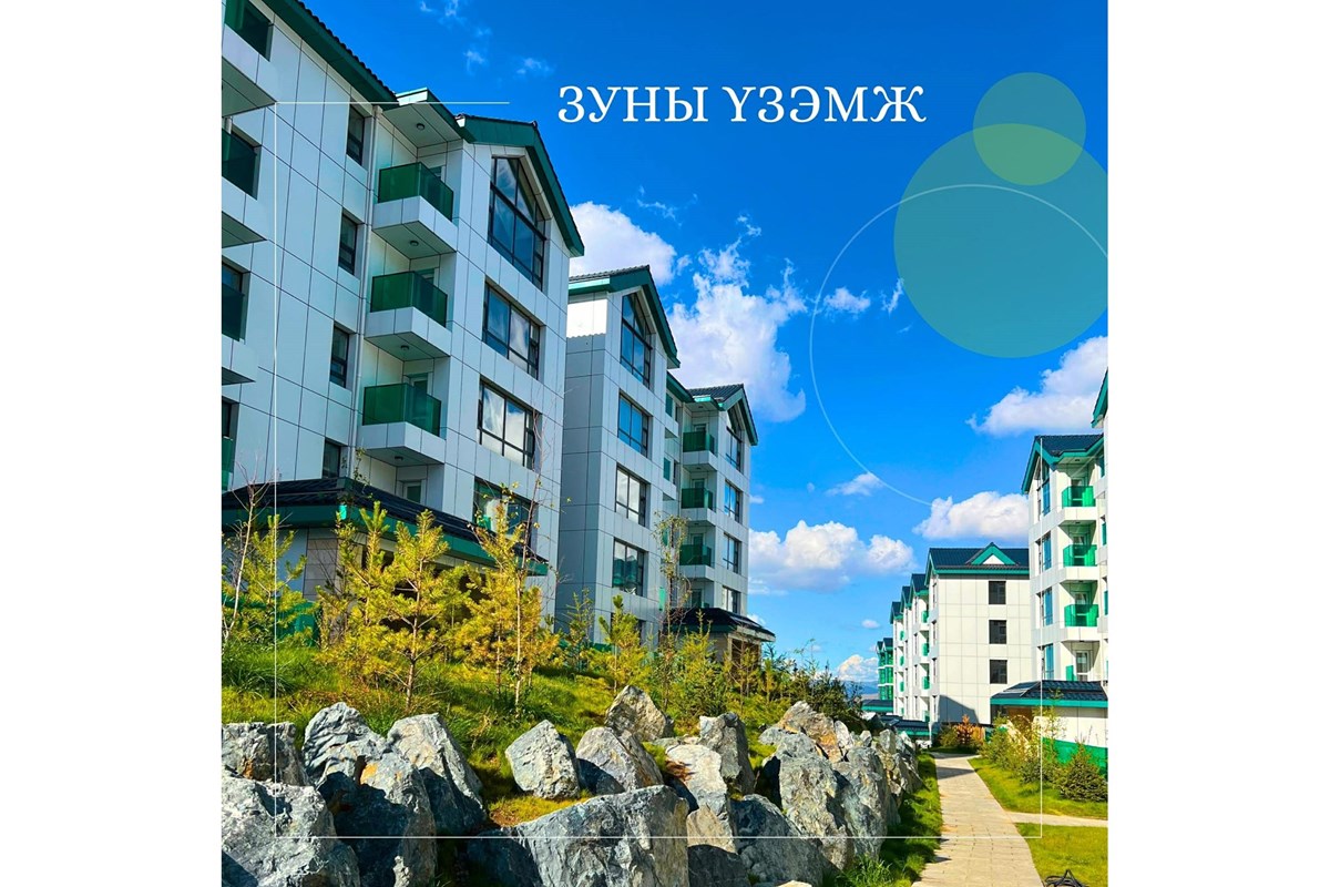 3 өрөө орон сууц зарна