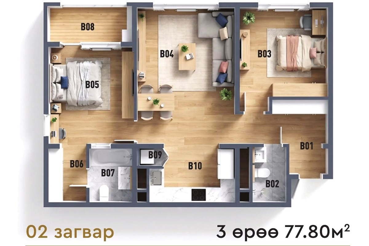 Яармаг арцатын ам 2-3 өрөө захиалга авна — 4