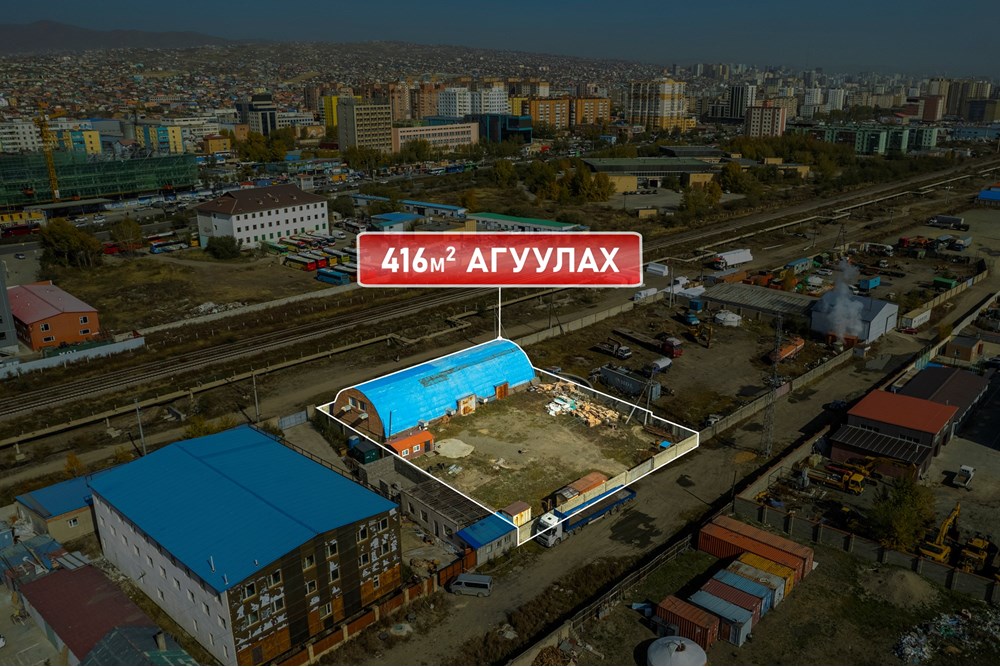 480мкв агуулах түрээслүүлнэ