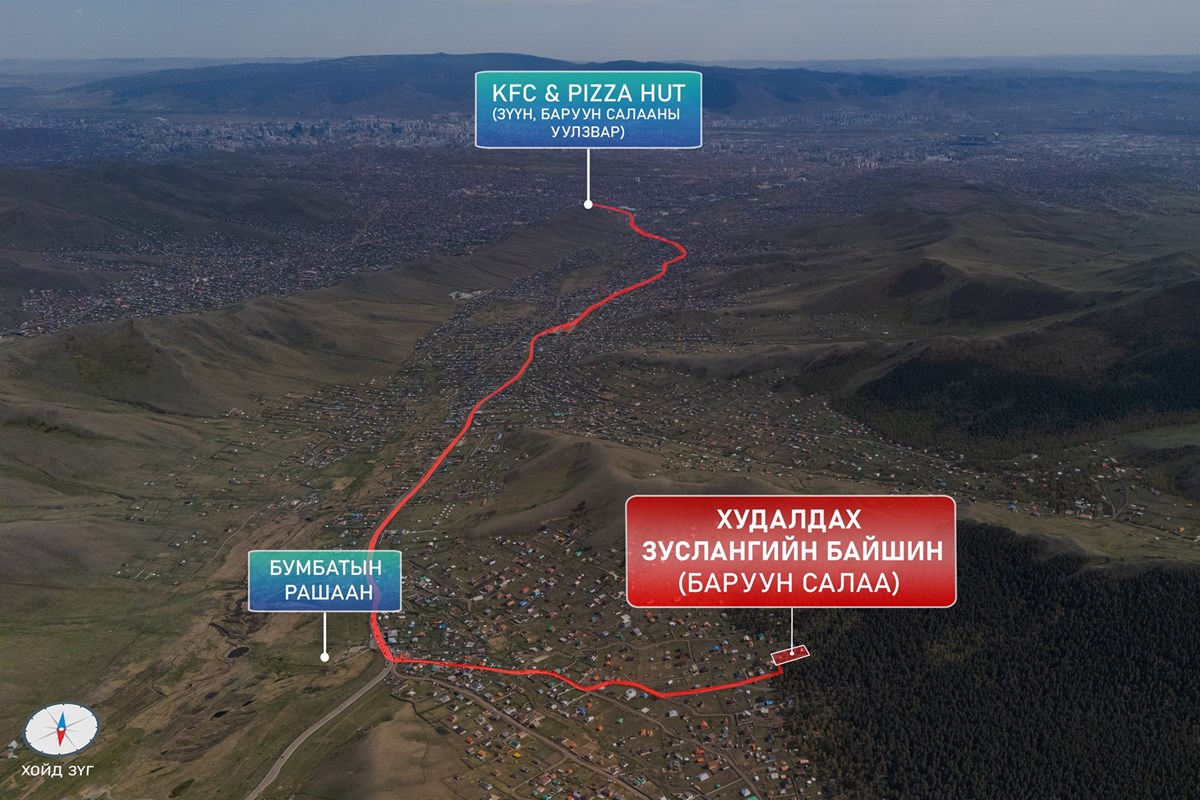 Баруун салаа, Бумбатын рашааны урд дүнзэн байшин