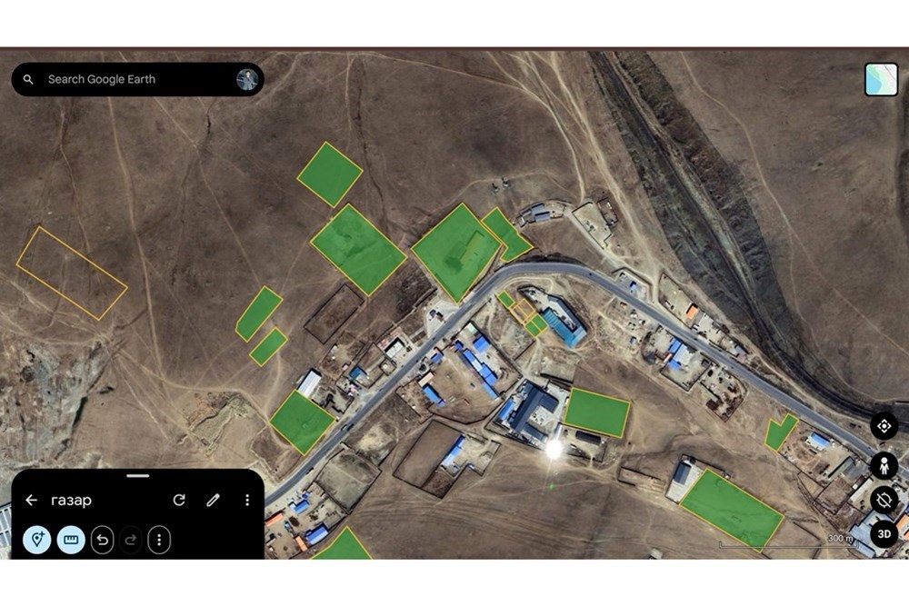 700мкв газар зарна