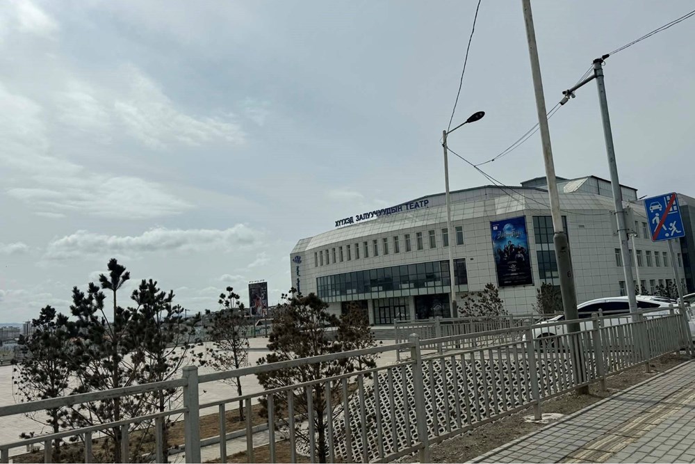 547мкв газар зарна