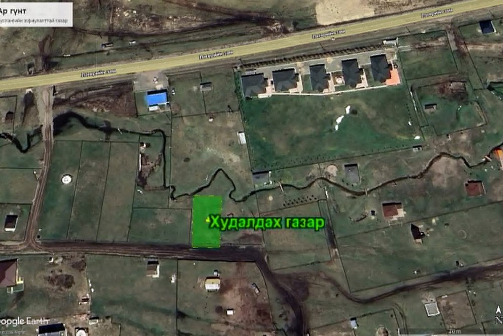 700мкв газар зарна