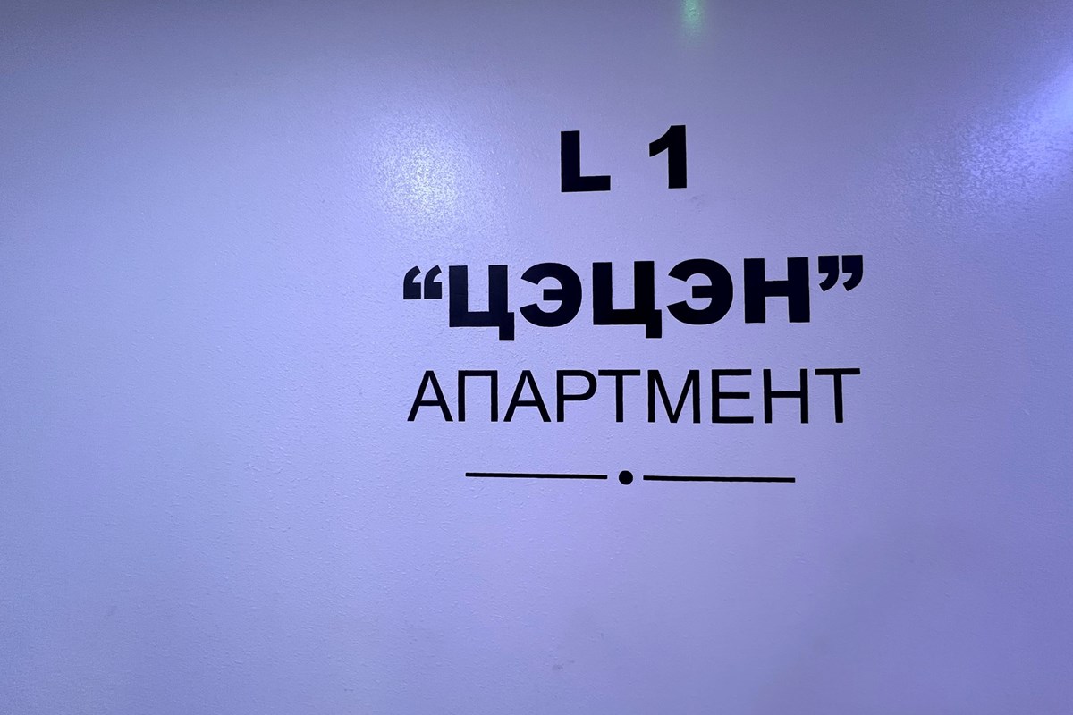 2-room apartment for sale — 3