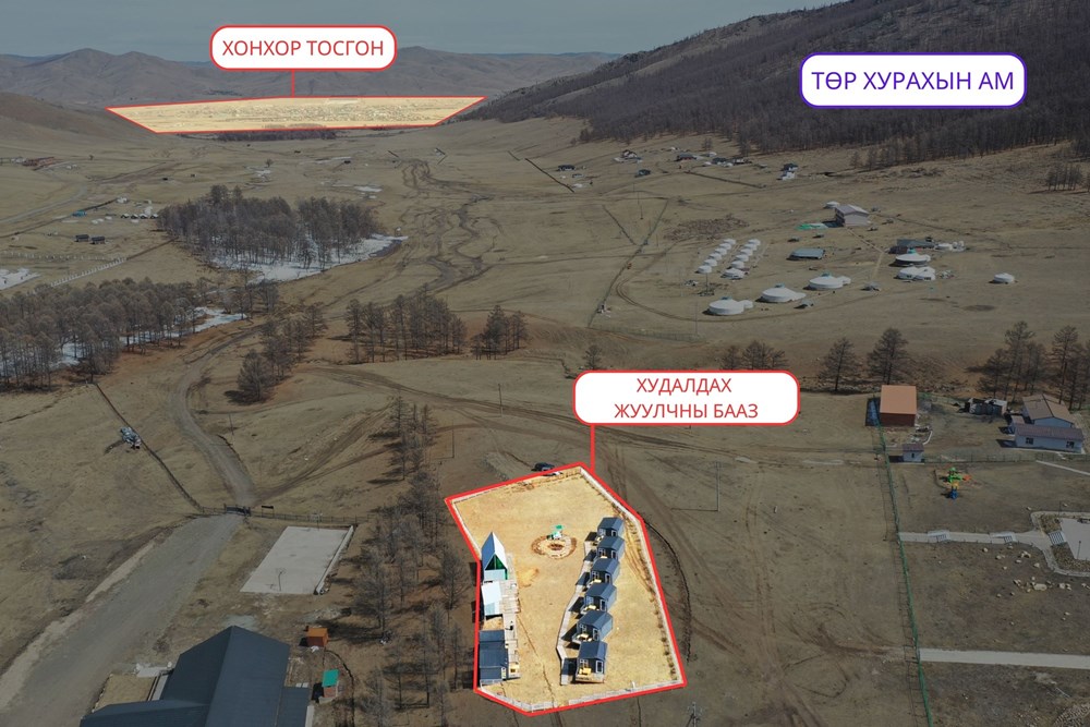 2785мкв газар зарна