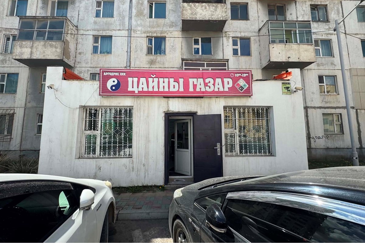 5н шард үйлчилгээний талбай түрээслэнэ