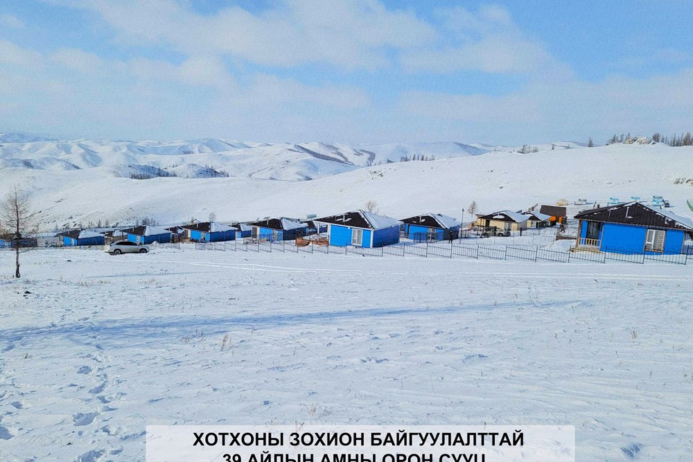 1 өрөө амины сууц зарна