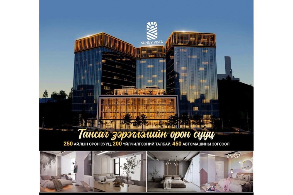 1 өрөө орон сууц зарна