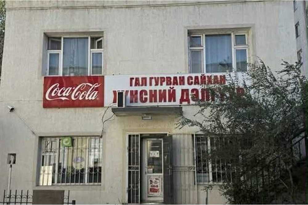 3 өрөө амины сууц зарна