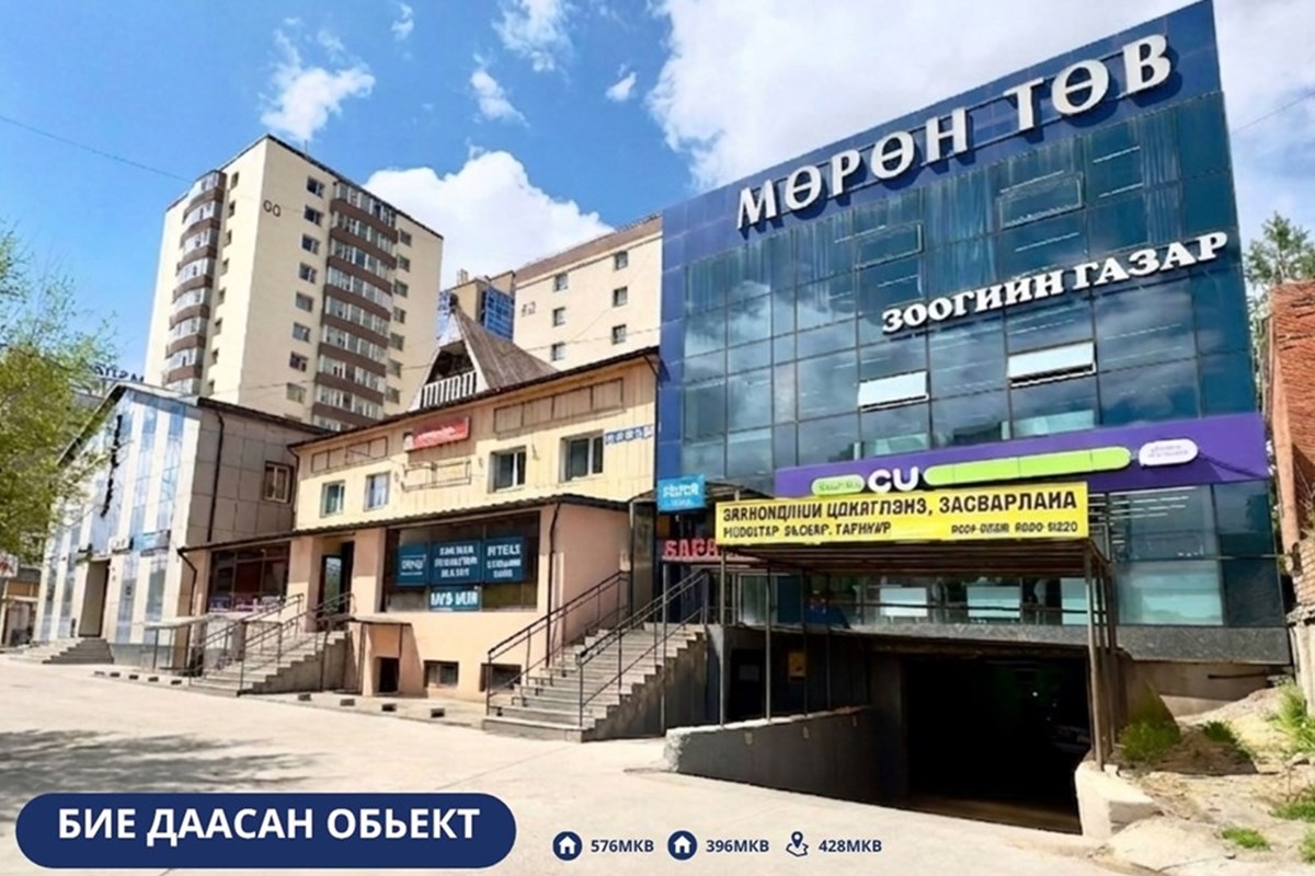 972мкв худалдааны талбай зарна