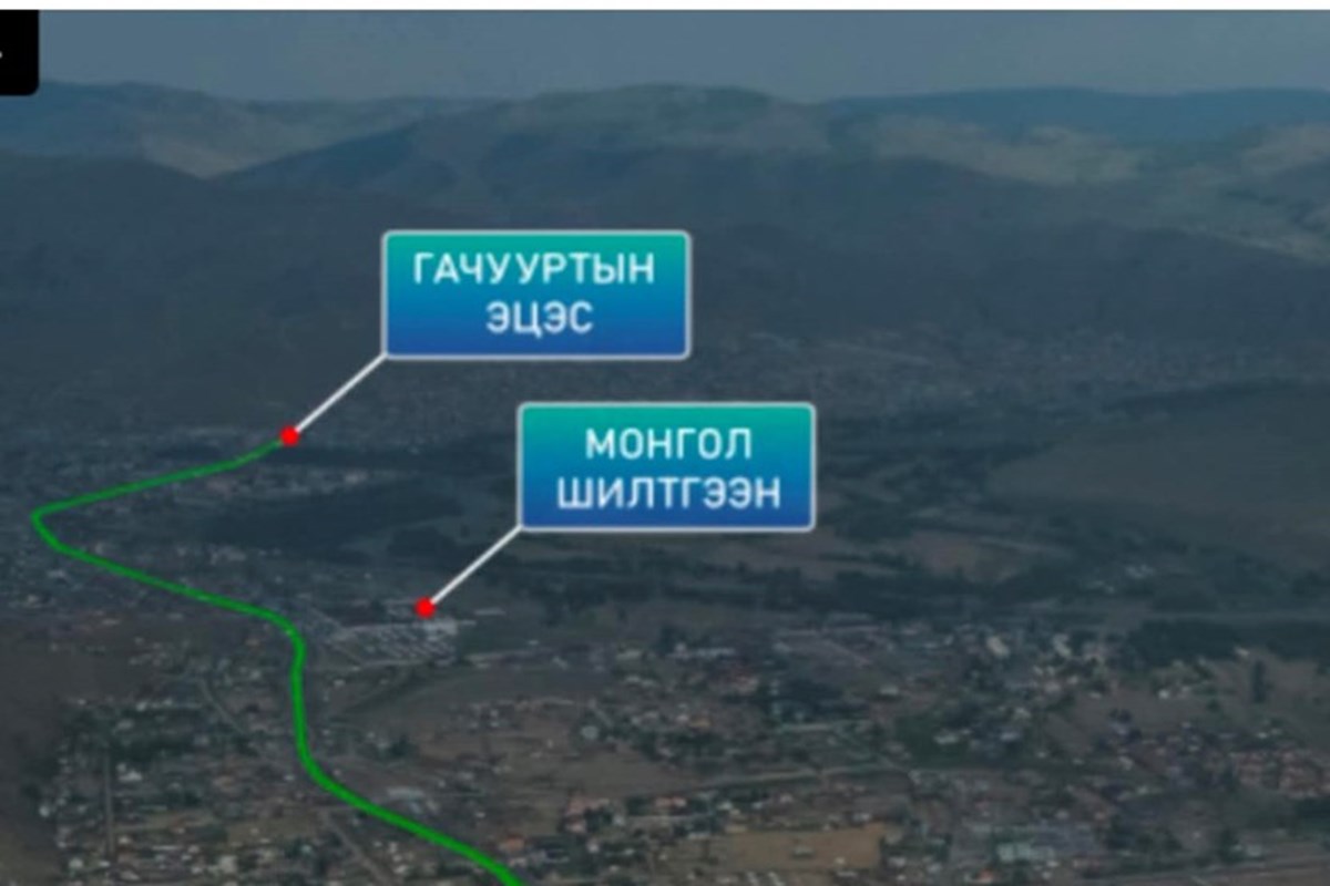 700мкв газар зарна