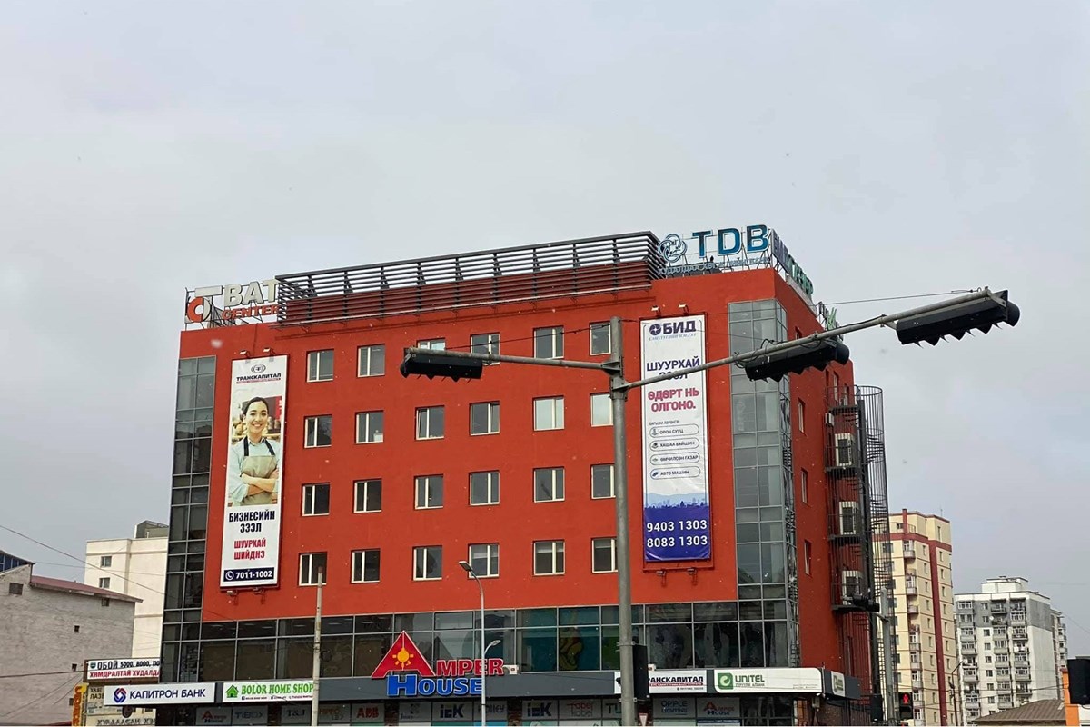 Бэлэн бизнес, тохижилт худалдана.