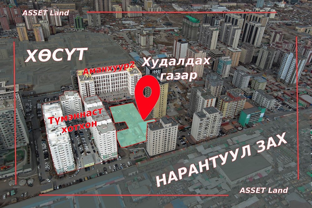 2233мкв газар зарна