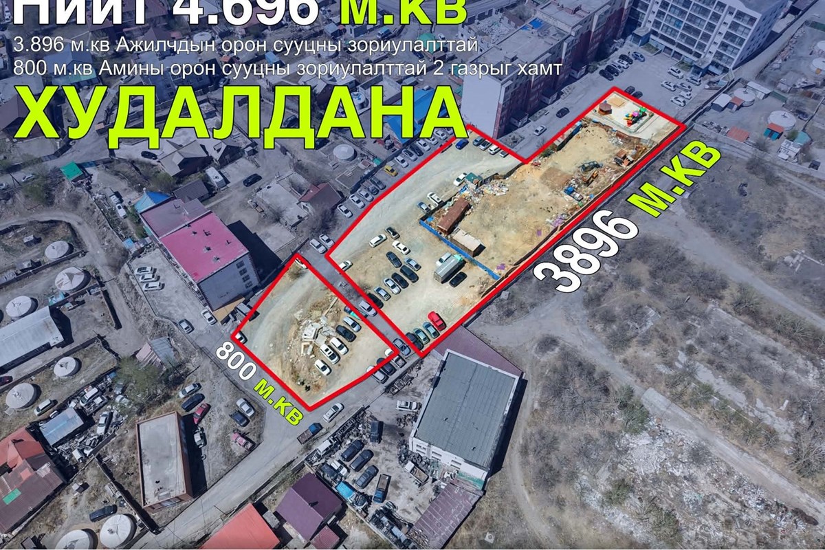 БЗД хилийн цэргийн хойно газар худалдана