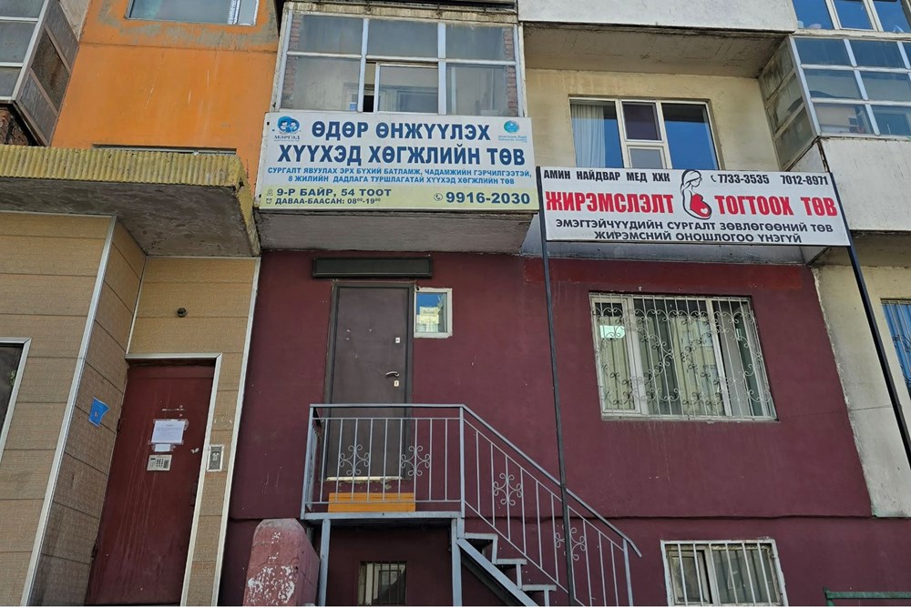 2 өрөө орон сууц зарна