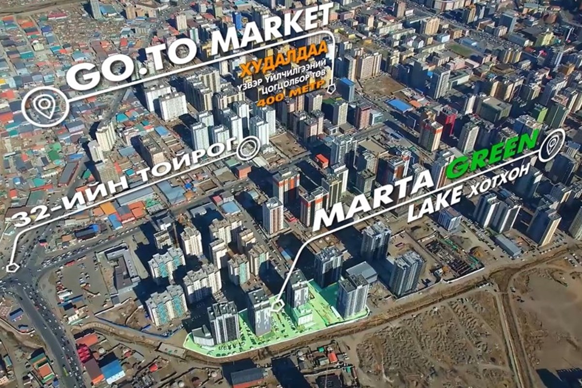 29.63мкв барилга зарна