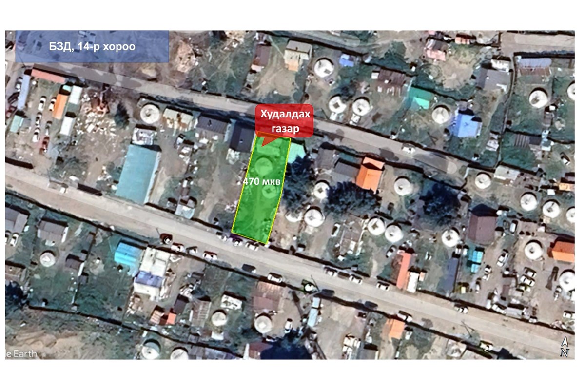 471m² land for sale — 3