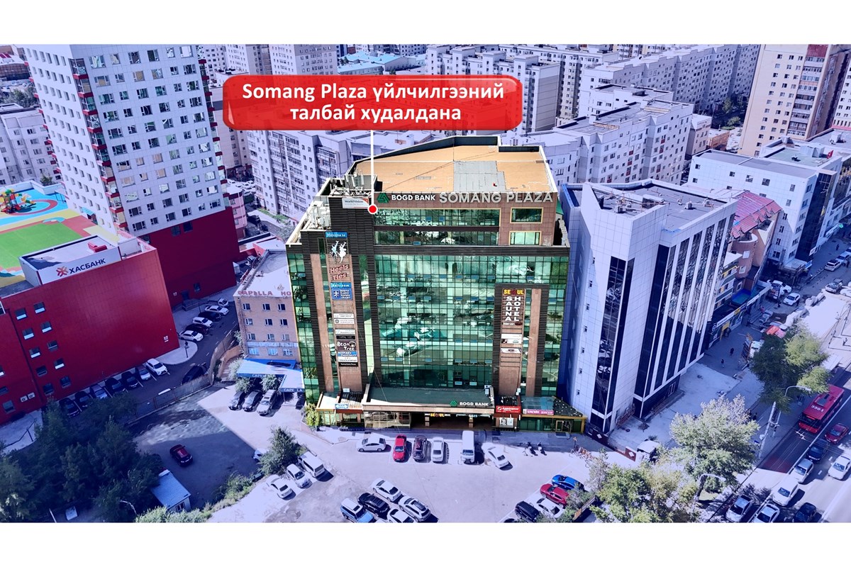 Бэлэн бизнес худалдана