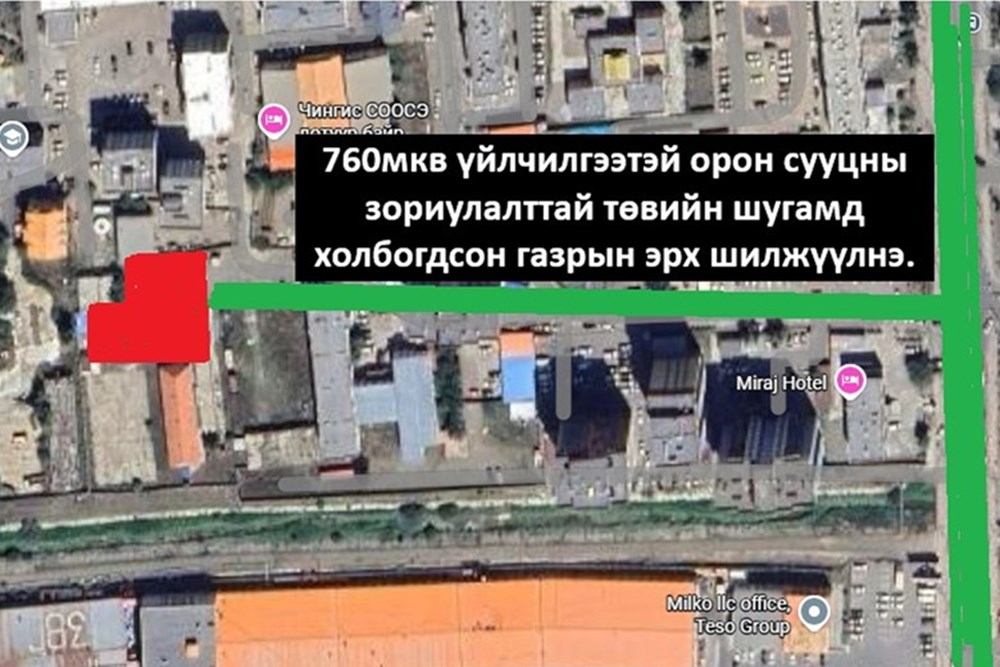 СХД 19-р хороонд 766мкв газрын эрх шилжүүлнэ.