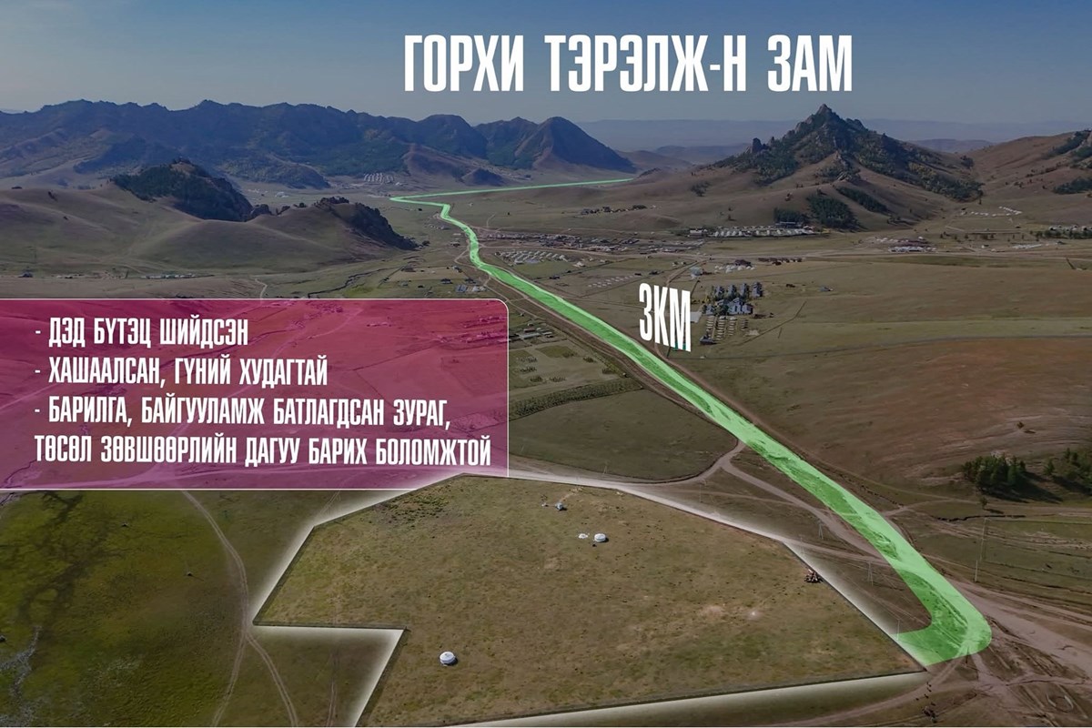 Налайх 6-р хороо 4,4 га газар