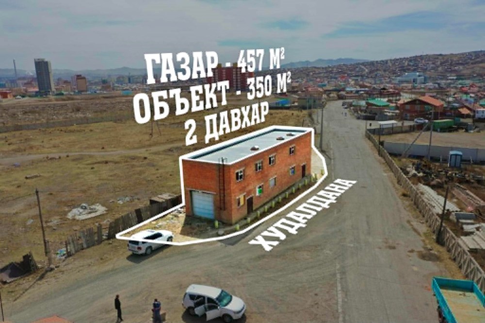 350мкв үйлчилгээний талбай зарна